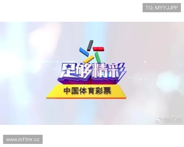 爱博体育竞猜下载官网，开启你的体育竞猜新世界之旅