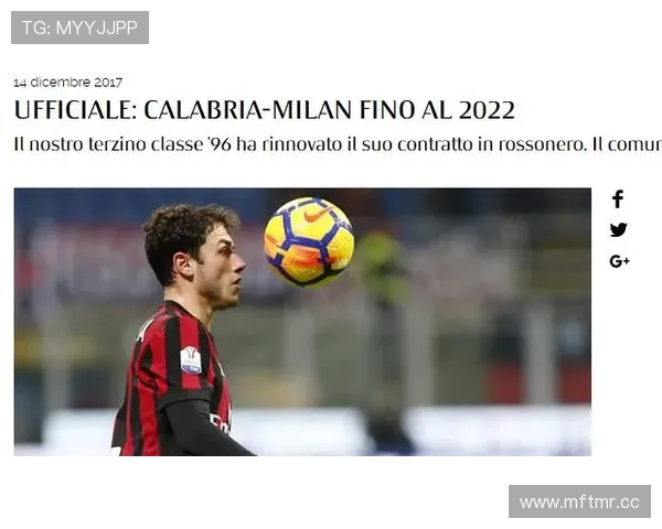 米兰体育注册登录入口：详细操作指南帮助新用户快速上手