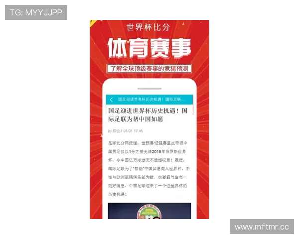 登录看球网官网查看实时比分和比赛直播，满足你随时关注足球赛事的需求